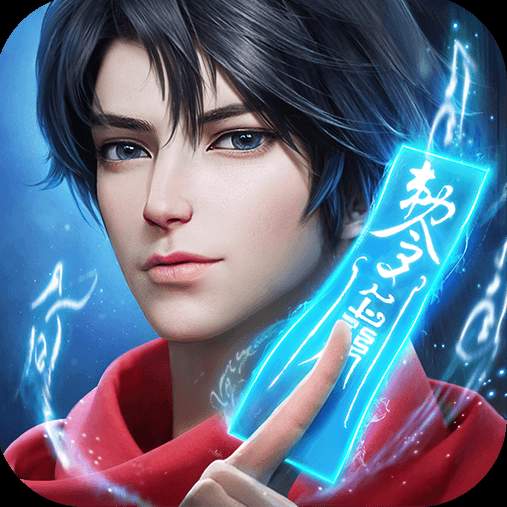 凡人修仙传人界篇华为版
