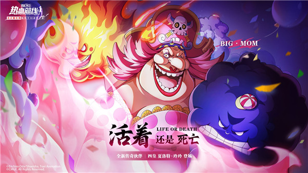 航海王热血航线小米渠道服截图1