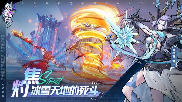 镇魂街截图2