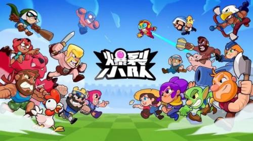 爆裂小队塔皮收集教程