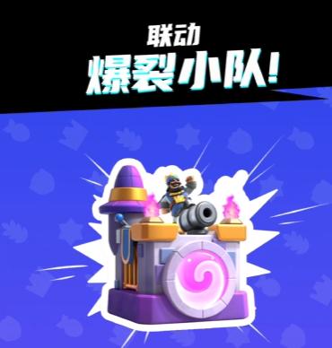 爆裂小队塔皮收集教程