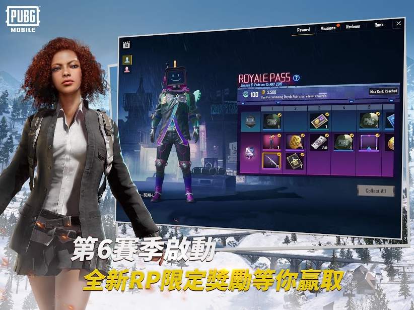 绝地求生轻量版体验服截图3