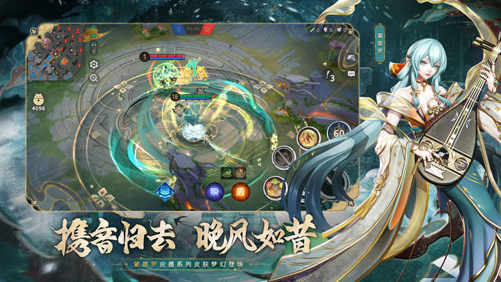 决战平安京华为渠道服