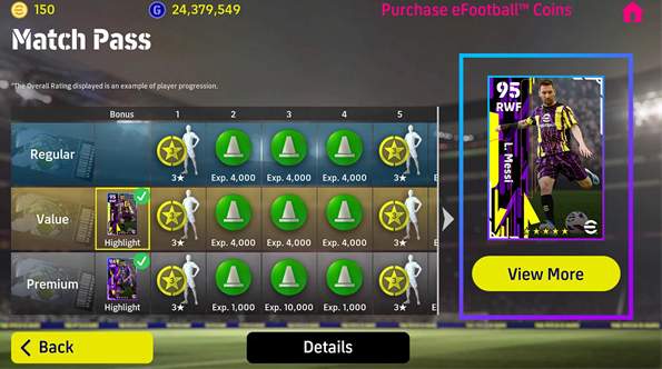 实况足球2017截图2