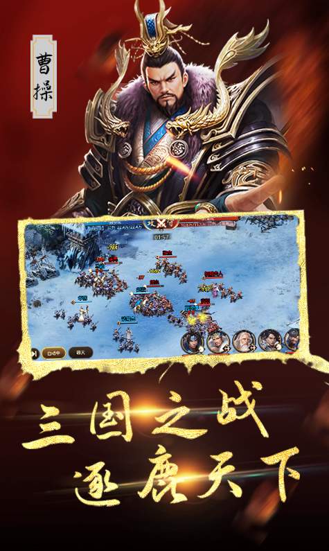 荒野乱斗魅族版