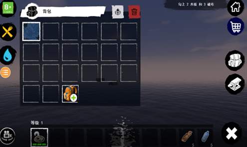 孤舟求生旧版本