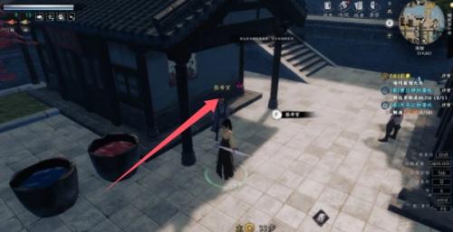 下一站江湖2怎么参加乡试