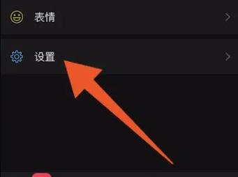 iOS怎么设置微信消息不显示内容