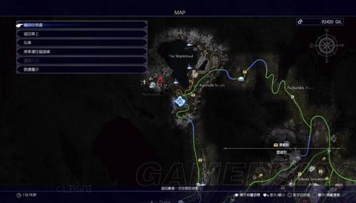 最终幻想15仙人掌的针获得方式