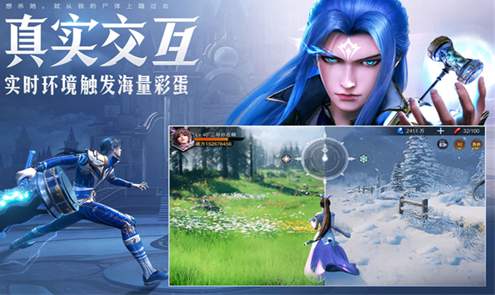 斗罗大陆魂师对决华为渠道服截图1