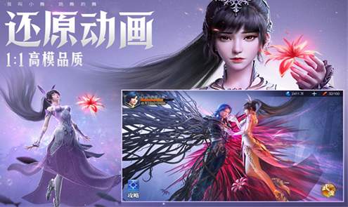 斗罗大陆魂师对决华为渠道服截图3