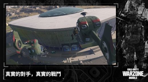 决胜时刻台服截图1