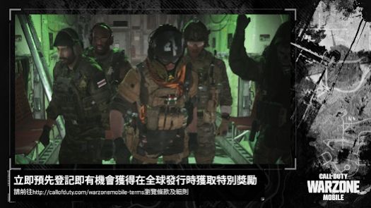 决胜时刻台服截图3