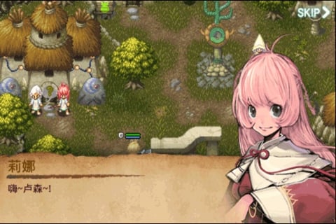 艾诺迪亚4中文版