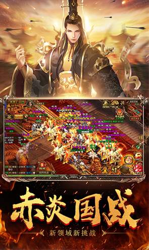 征途手游版截图2