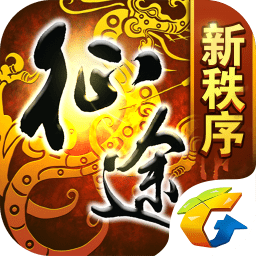 征途手游版