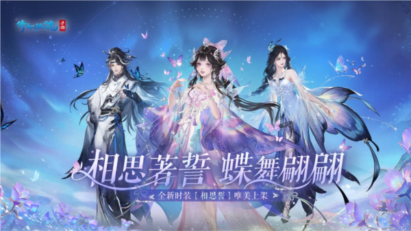 倩女幽魂渠道服v1.15.0截图1