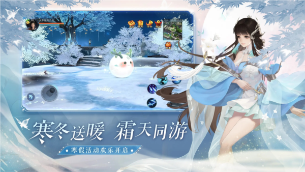 倩女幽魂渠道服v1.15.0截图2
