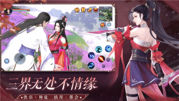 倩女幽魂渠道服v1.15.0截图3