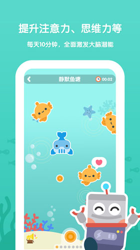 未来之光手机版