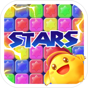 消灭星星2017经典版