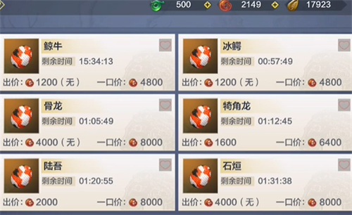 妄想山海勾玉快速获得方法