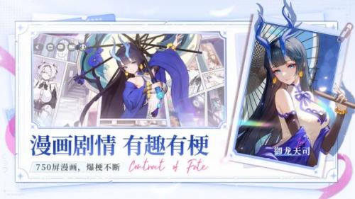 命运圣契纯白之刃获得方法