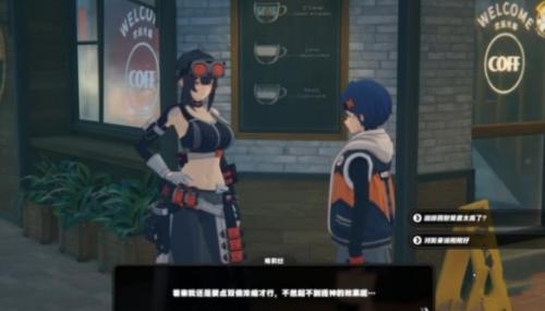 绝区零格莉丝偶遇事件任务攻略