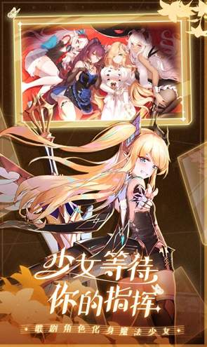 纯白和弦台服v1.0.20截图1