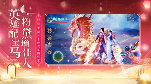 青云诀2v2.2.4截图1