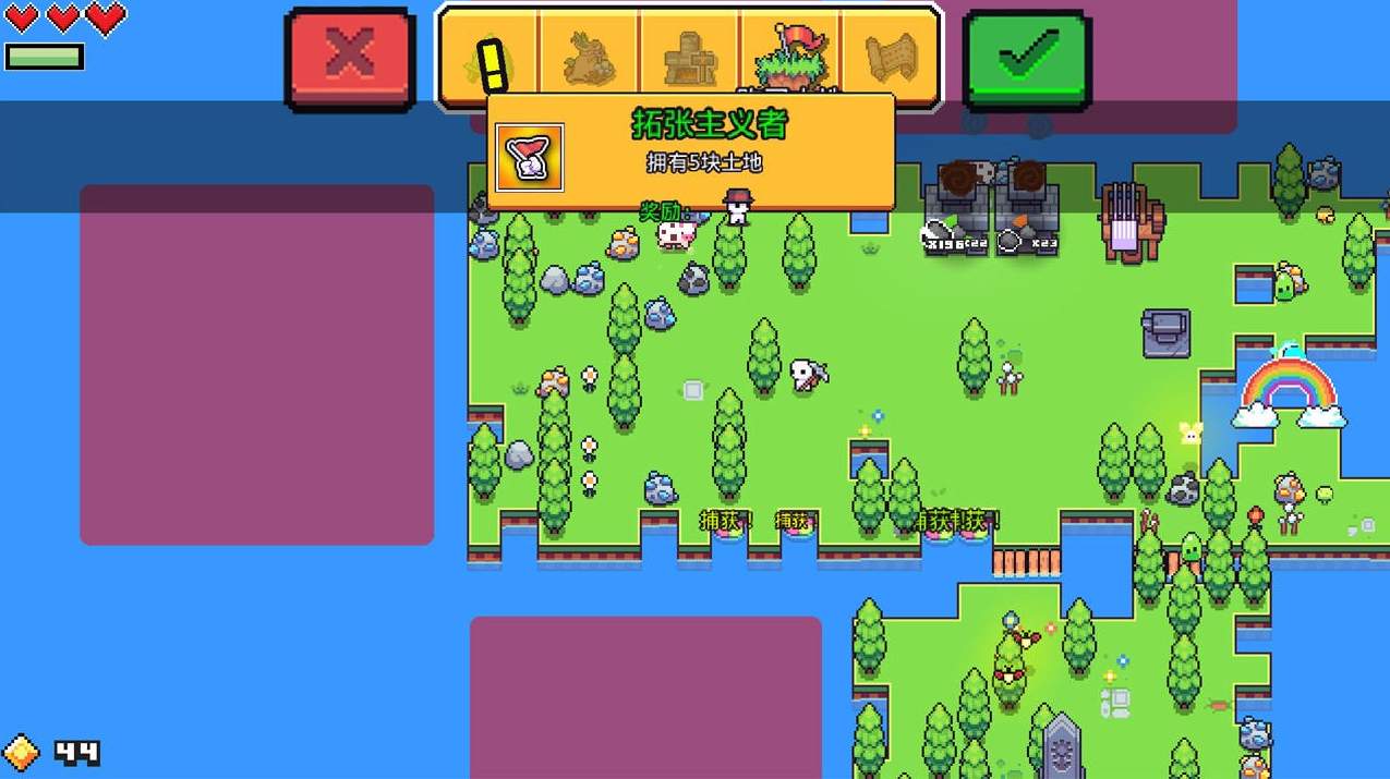 浮岛物语免费版v1.0.13截图3