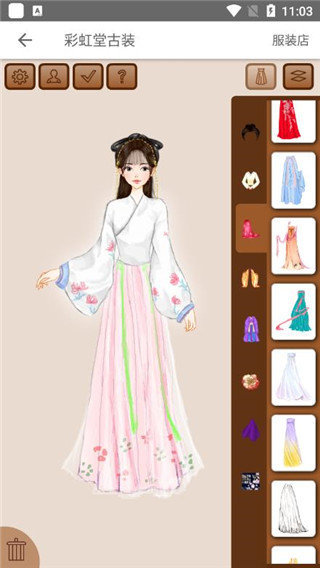 彩虹堂手机版v2.2.8截图2