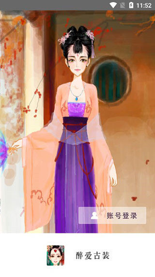 彩虹堂手机版v2.2.8截图3