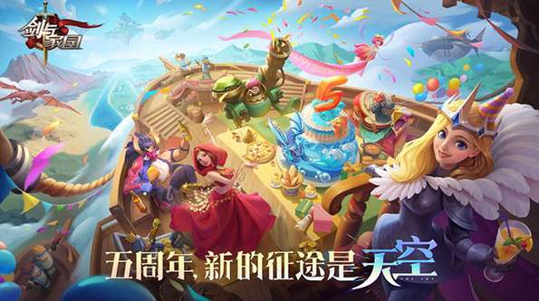 剑与家园OPPO版v1.26.74截图1