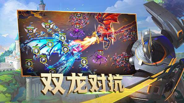 剑与家园OPPO版v1.26.74截图2