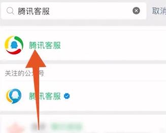微信客服怎么转人工