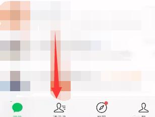 微信客服怎么转人工