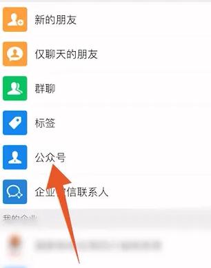 微信客服怎么转人工
