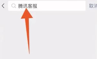 微信客服怎么转人工