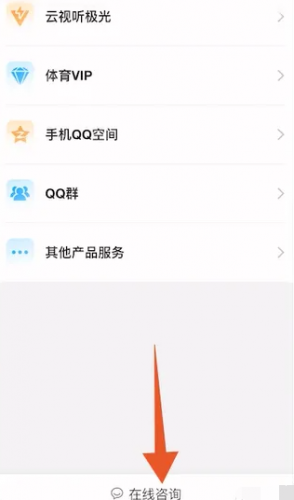 微信客服怎么转人工
