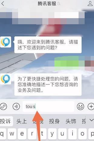 微信客服怎么转人工