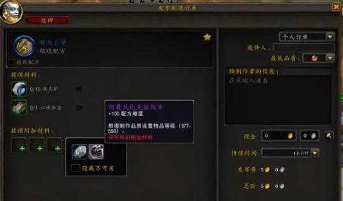 魔兽世界11.0匠人之敏获取方法