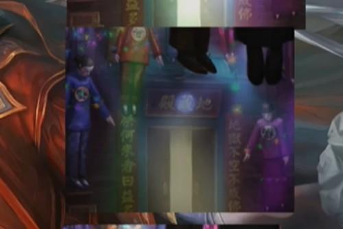 纸嫁衣7第四章八不郎系统登录密码是什么