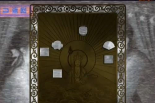 纸嫁衣7第四章八不郎系统登录密码是什么