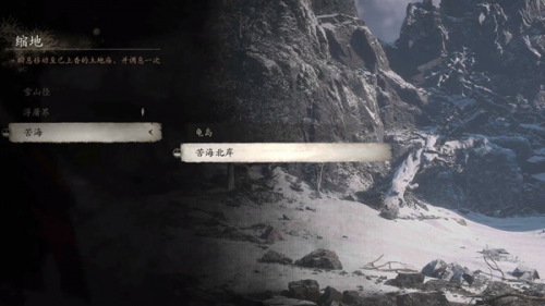 黑神话悟空坚骨药获取方法