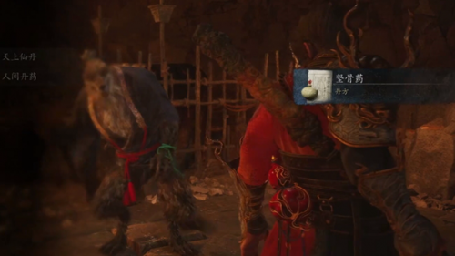 黑神话悟空坚骨药获取方法