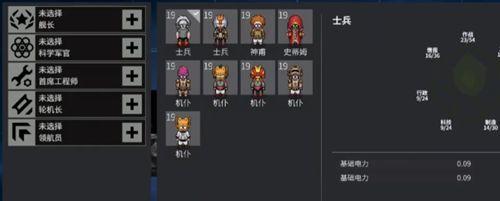 秩序新曙光贸易站建造材料介绍