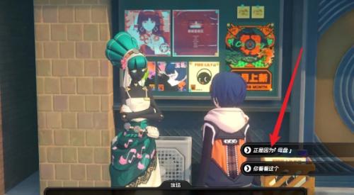 绝区零音像店解锁方法