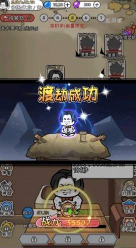 寻道修仙v1.0.1截图2