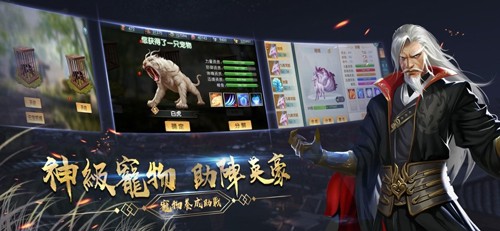 濡沫江湖单机版v1.4.2截图2